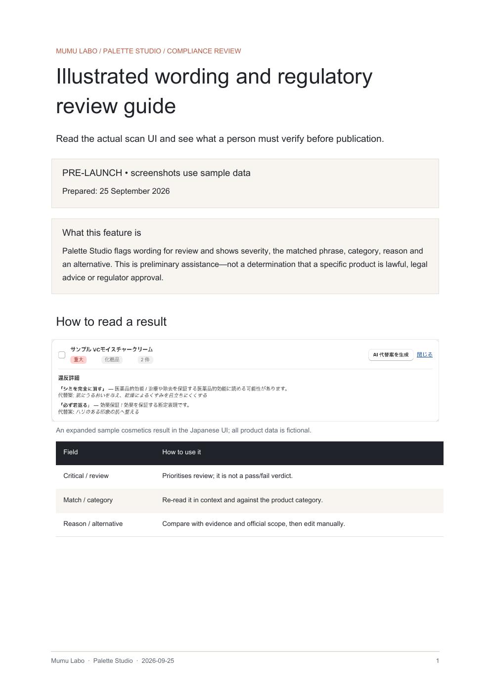 First page of Illustrated wording and regulatory review guide (PDF)