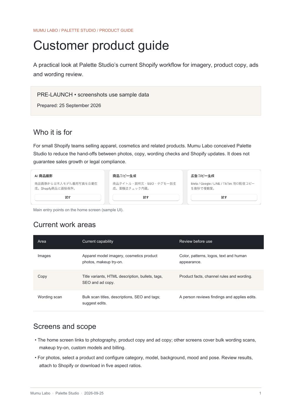 First page of Product guide (PDF)