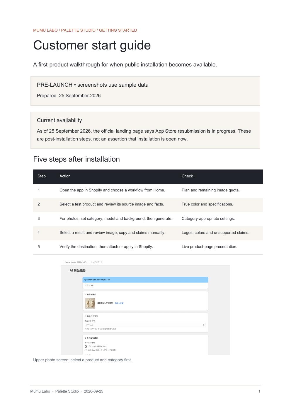 First page of Start guide (PDF)